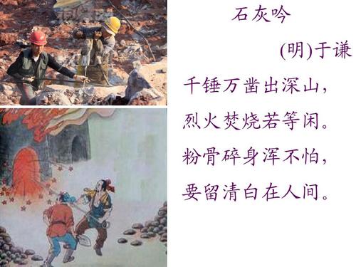 九游水浒群英传手游下载